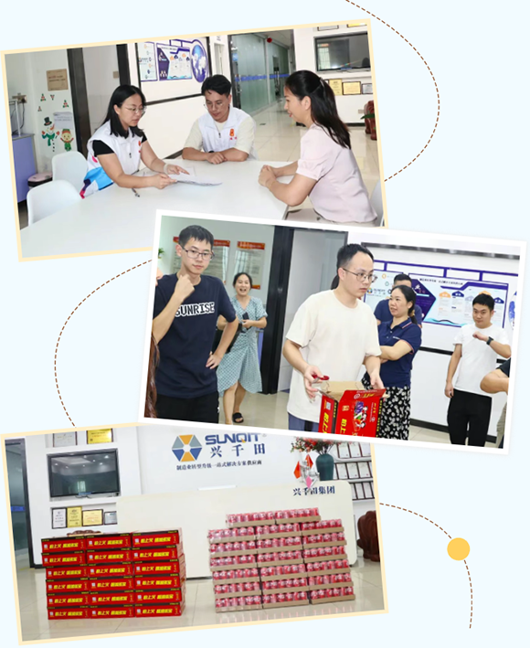 2025年福城街道“關愛職工 夏送清涼”慰問活動 2025年福城街道“關愛職工 夏送清涼”慰問活動