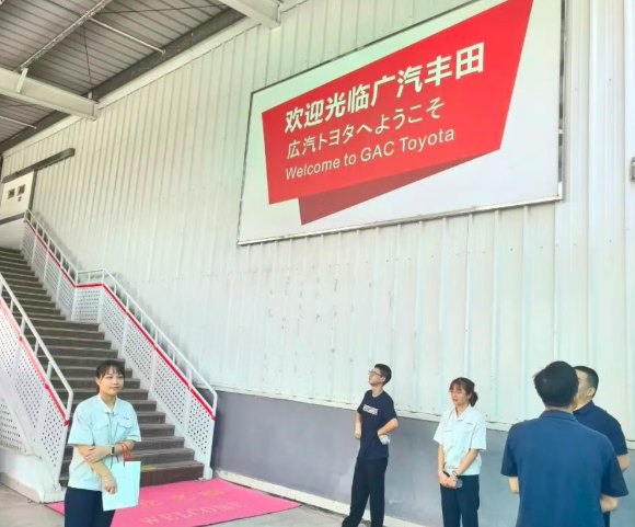 標桿企業參訪游學(第25期)3 標桿企業參訪游學(第25期)3