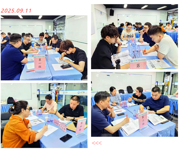 標桿企業參訪游學(第25期)9 標桿企業參訪游學(第25期)9