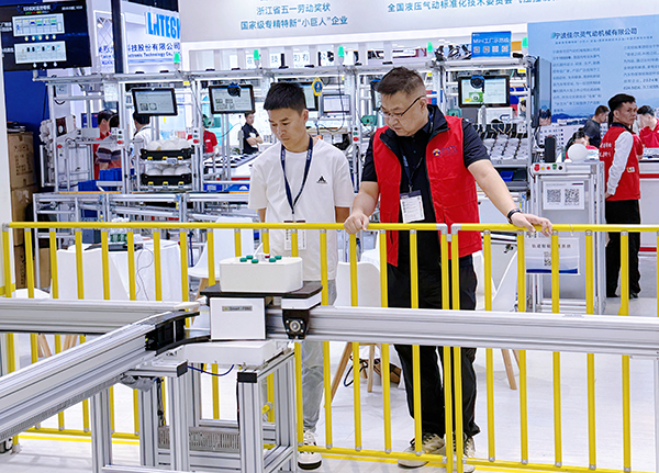 興千田上海工博會(huì)13 興千田上海工博會(huì)13