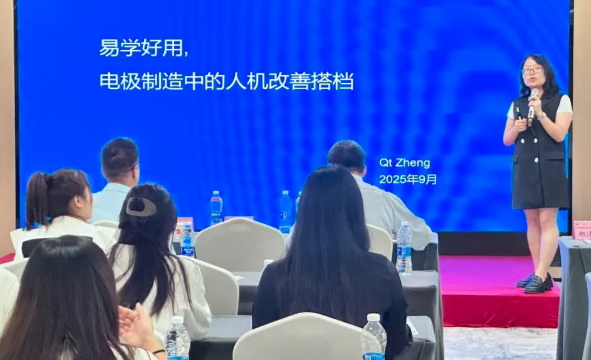 賀2025年(廈門站)工業工程精益數智化改善大會成功舉辦5 賀2025年(廈門站)工業工程精益數智化改善大會成功舉辦5