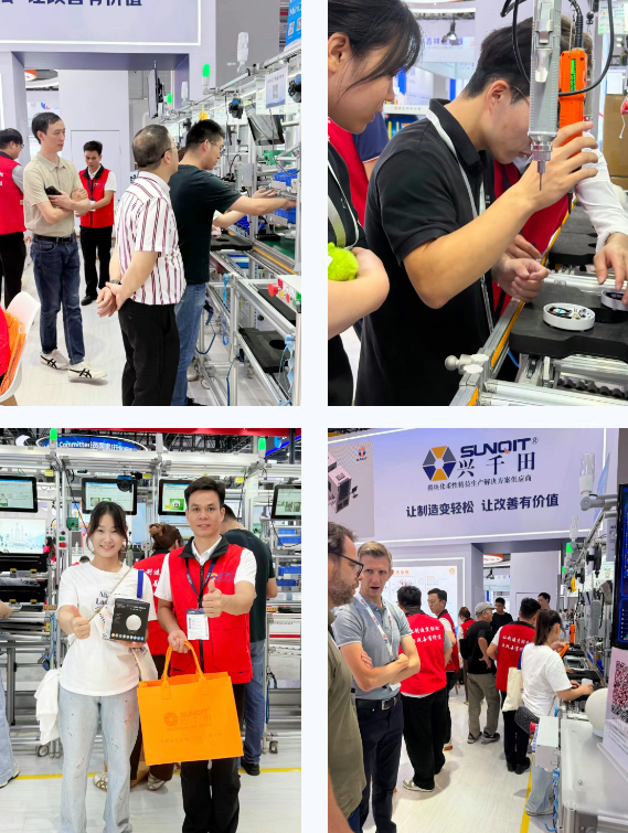 興千田集團2025中國國際工業博覽會2 興千田集團2025中國國際工業博覽會2