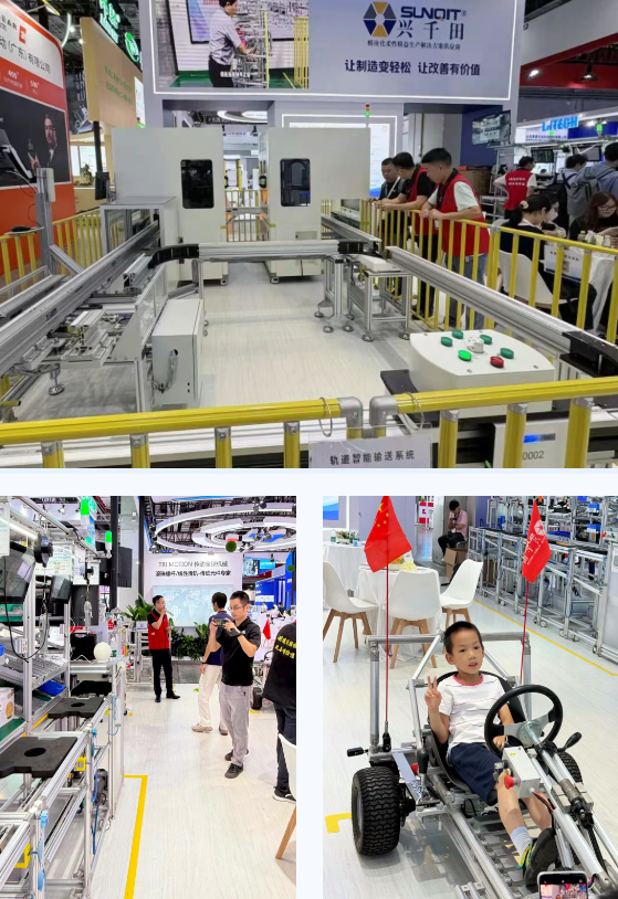 興千田集團2025中國國際工業博覽會4 興千田集團2025中國國際工業博覽會4