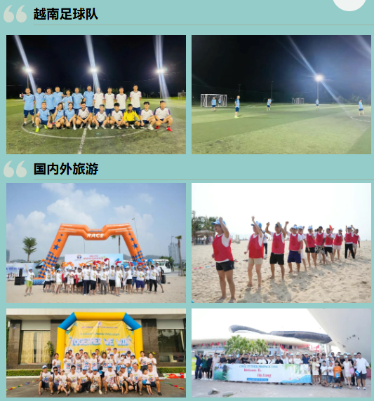 越南興千田辦公空間煥新升級6