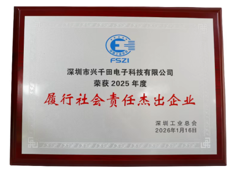 榮膺“履行社會責任杰出企業”與“履行社會責任杰出人物”雙項大獎6