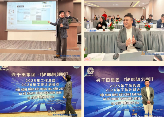 2025年興千田集團年終總結會議暨越南普洛派克尾牙盛典4