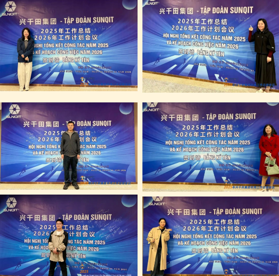 2025年興千田集團年終總結會議暨越南普洛派克尾牙盛典5