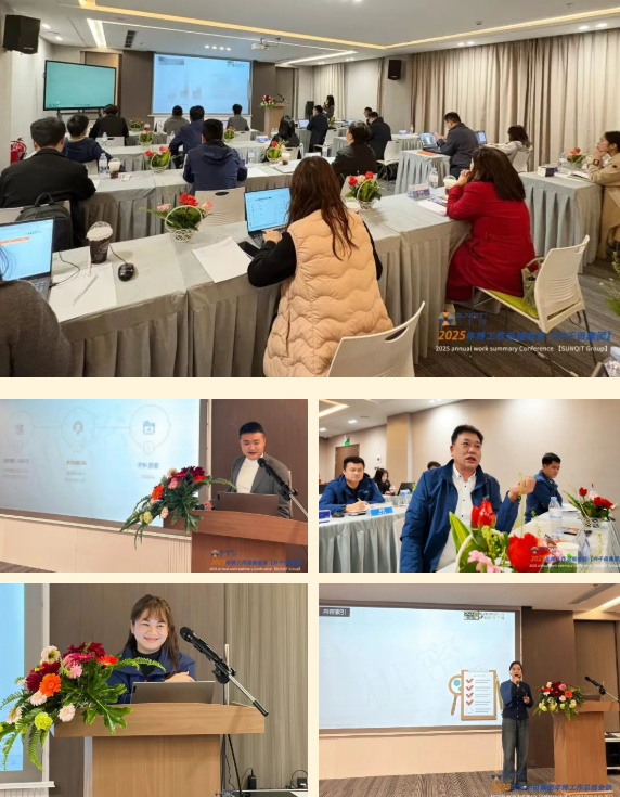 2025年興千田集團年終總結會議暨越南普洛派克尾牙盛典6