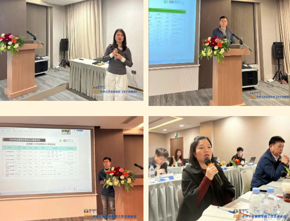 2025年興千田集團年終總結會議暨越南普洛派克尾牙盛典7