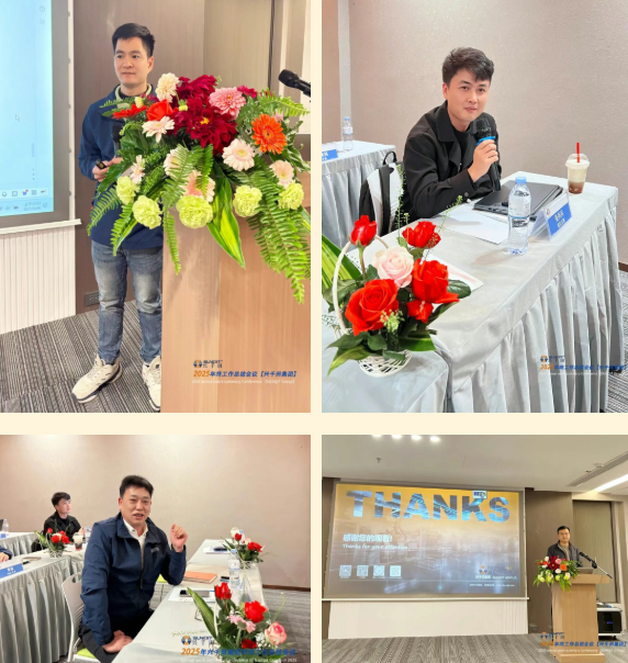 2025年興千田集團年終總結會議暨越南普洛派克尾牙盛典8