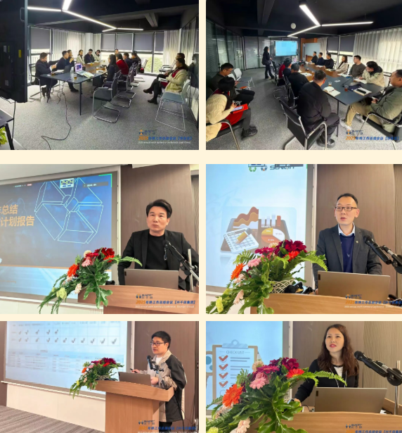 2025年興千田集團年終總結會議暨越南普洛派克尾牙盛典10