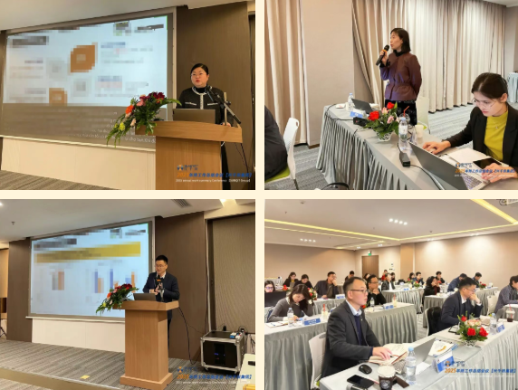 2025年興千田集團年終總結會議暨越南普洛派克尾牙盛典11