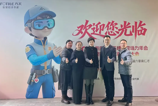 興千田受邀參加方太供應(yīng)鏈體系精智現(xiàn)場(chǎng)力年會(huì)暨第二屆改善交流大會(huì)1