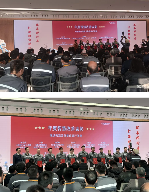 興千田受邀參加方太供應(yīng)鏈體系精智現(xiàn)場(chǎng)力年會(huì)暨第二屆改善交流大會(huì)3