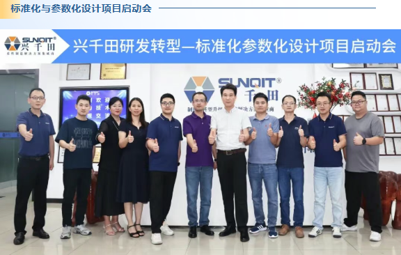 2025興千田年度大事件盤點(diǎn)5