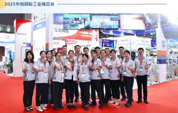 2025興千田年度大事件盤點(diǎn)15