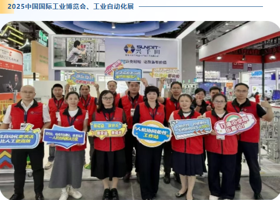 2025興千田年度大事件盤點(diǎn)16