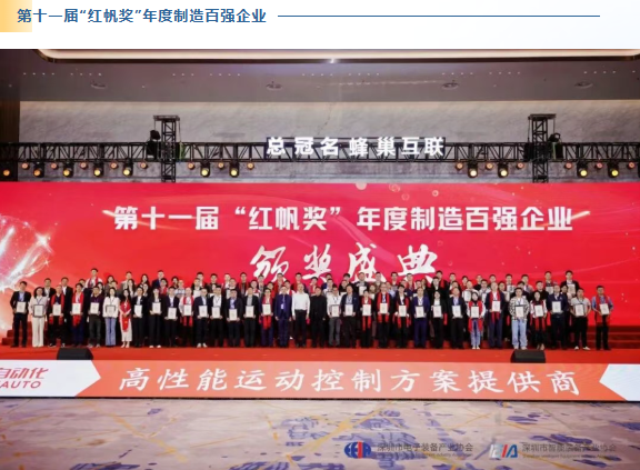 2025興千田年度大事件盤點(diǎn)17