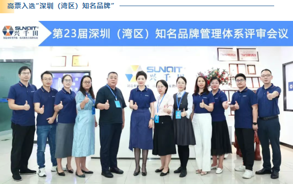 2025興千田年度大事件盤點(diǎn)20