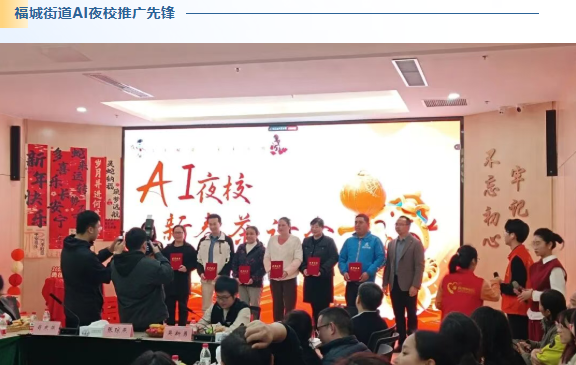 2025興千田年度大事件盤點(diǎn)27