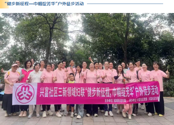 2025興千田年度大事件盤點(diǎn)29