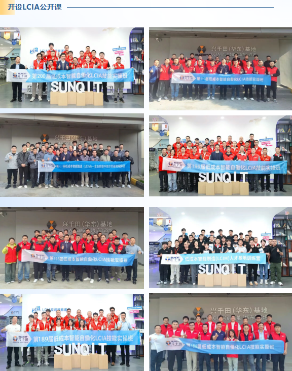 2025興千田年度大事件盤點(diǎn)32