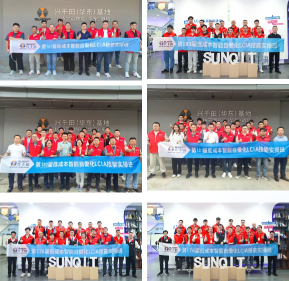 2025興千田年度大事件盤點(diǎn)33