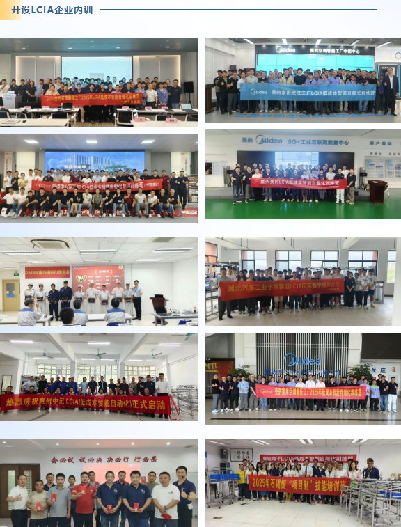 2025興千田年度大事件盤點(diǎn)34