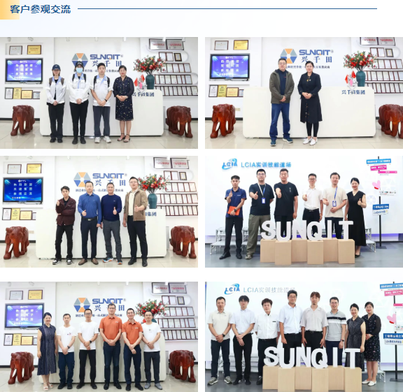 2025興千田年度大事件盤點(diǎn)35