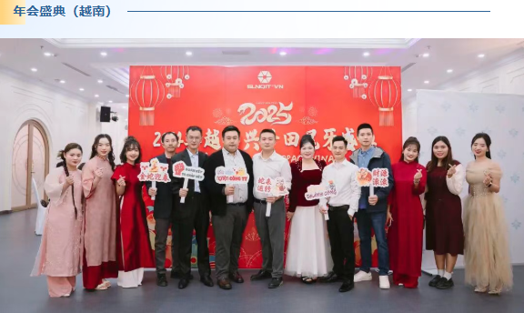 2025興千田年度大事件盤點(diǎn)39