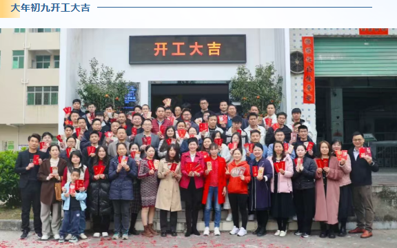 2025興千田年度大事件盤點(diǎn)41