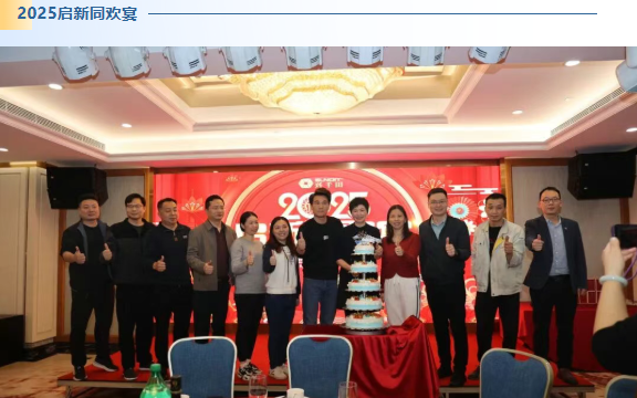 2025興千田年度大事件盤點(diǎn)42