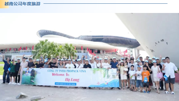 2025興千田年度大事件盤點(diǎn)46