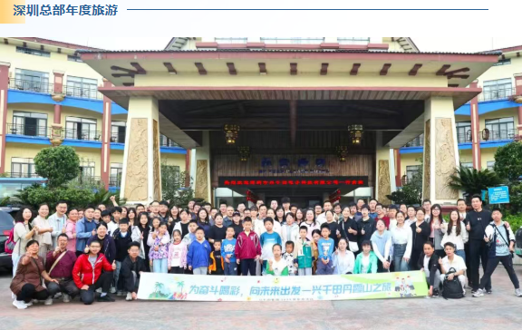 2025興千田年度大事件盤點(diǎn)47