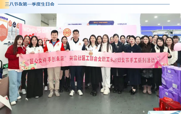 2025興千田年度大事件盤點(diǎn)52