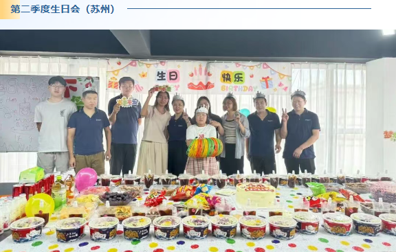 2025興千田年度大事件盤點(diǎn)53