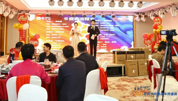 興千田集團2025年會盛典圓滿成功13