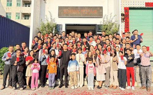 興千田開工大吉6